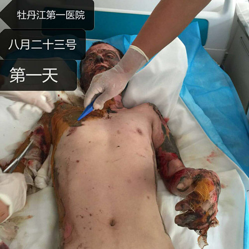 风险久久久久久亚洲精品影院