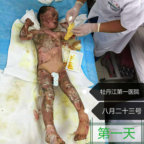 风险久久久久久亚洲精品影院